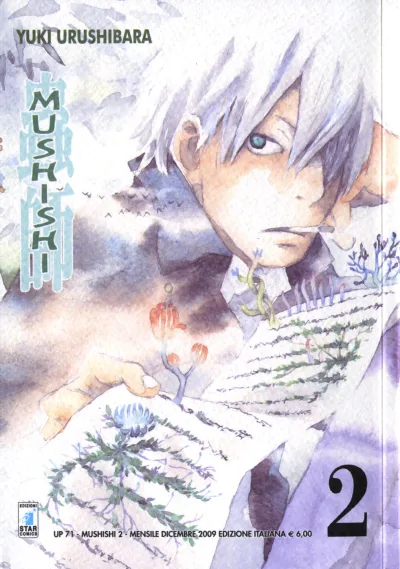 Cover of Mushishi 2