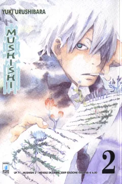 Mushishi 2