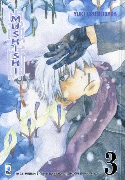 Cover of Mushishi 3