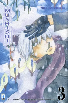 Mushishi 3
