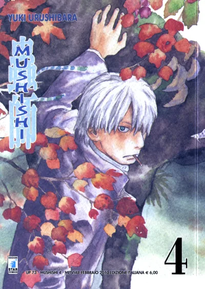 Cover of Mushishi 4