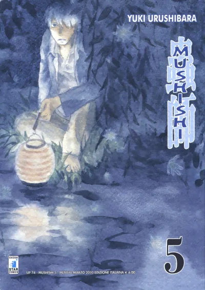 Cover of Mushishi 5