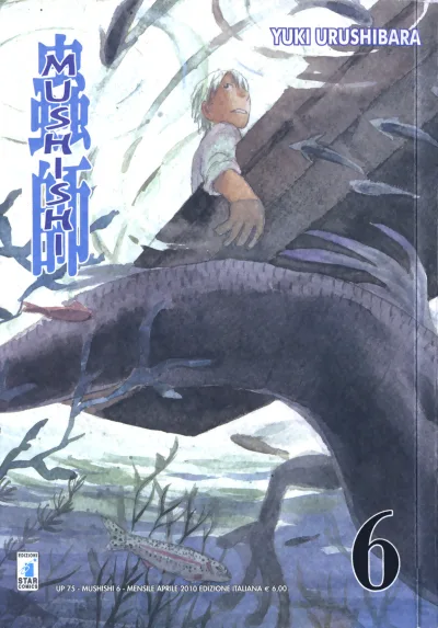 Cover of Mushishi 6