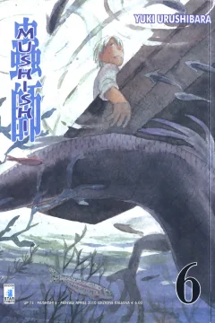 Mushishi 6