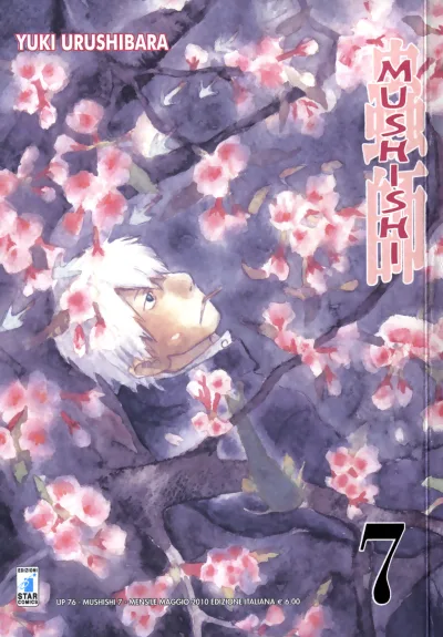 Cover of Mushishi 7
