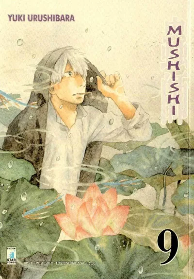 Cover of Mushishi 9