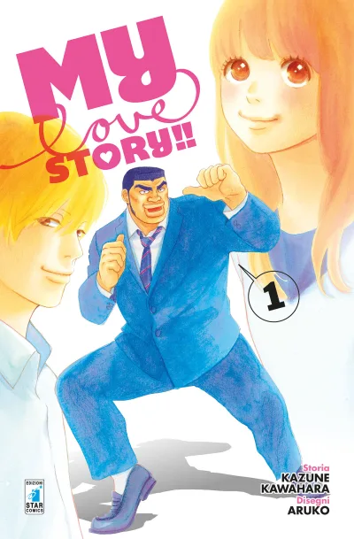 Cover of My love story!! 1