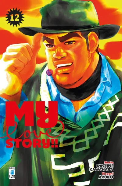 Cover of My love story!! 12