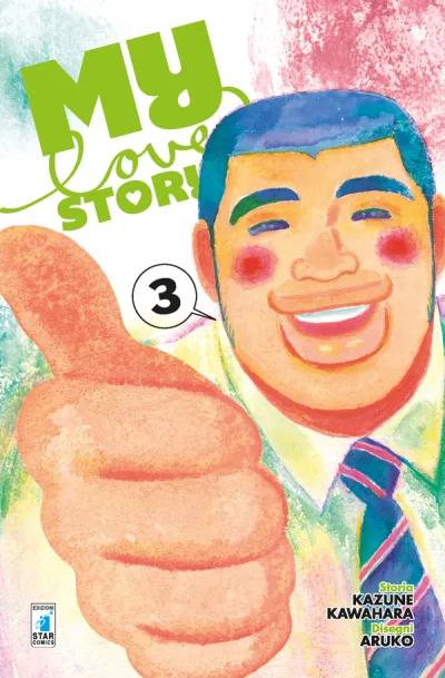 Cover of My love story!! 3