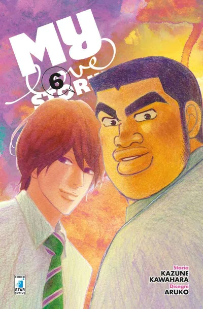 Cover of My love story!! 6