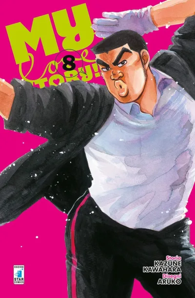 Cover of My love story!! 8