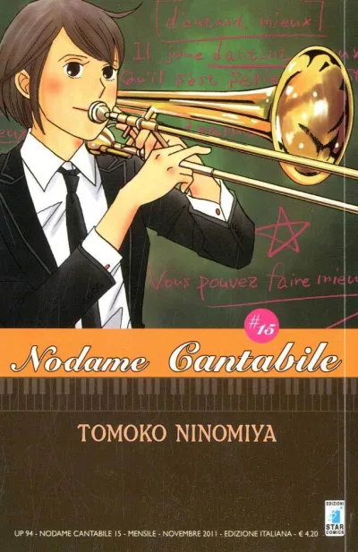 Cover of Nodame cantabile 15