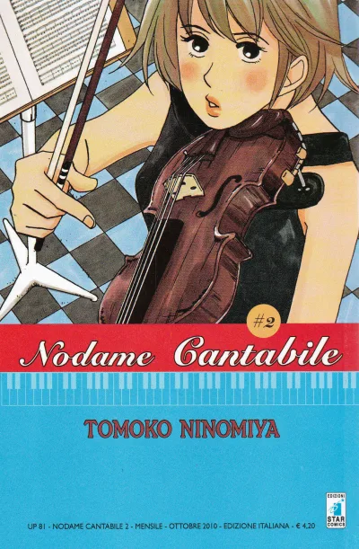 Cover of Nodame cantabile 2