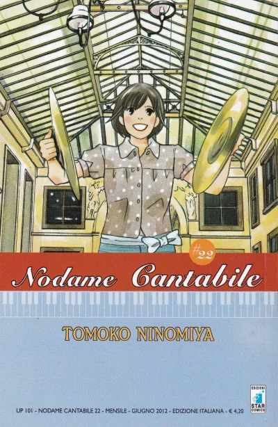 Cover of Nodame cantabile 22