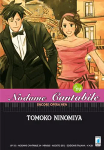 Cover of Nodame cantabile 24