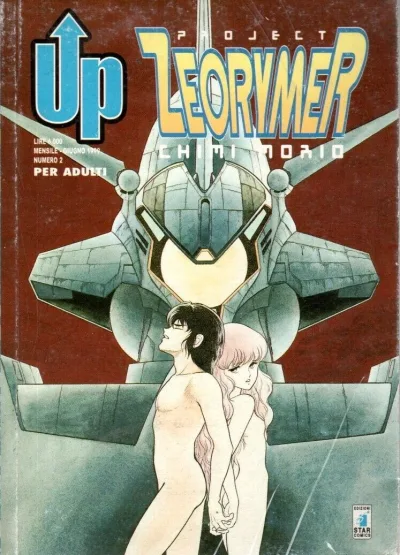 Cover of Project Zeorymer