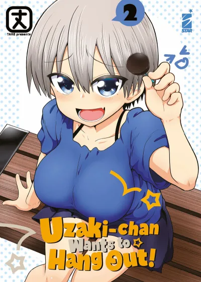 Cover of Uzaki-chan wants to hang out! 2