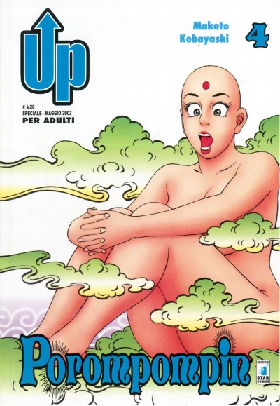 Cover of Porompompin 4