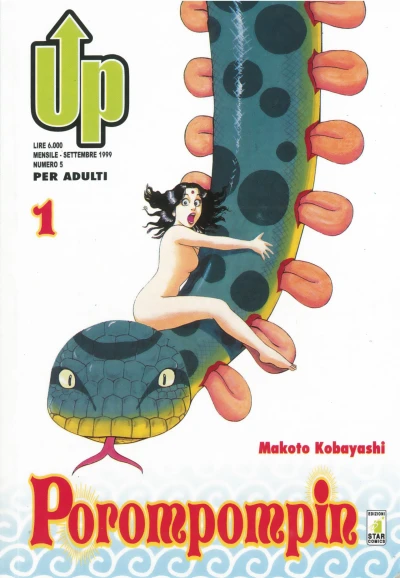 Cover of Porompompin 1