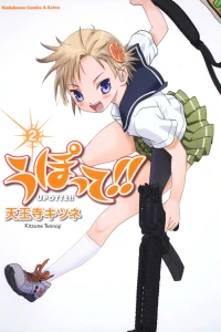 Volume 2