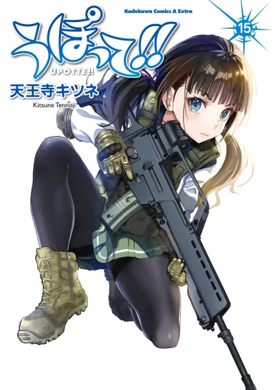 Cover of Volume 15