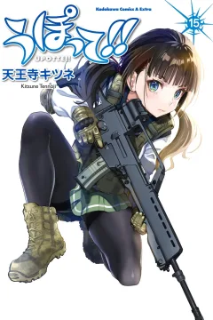 Volume 15