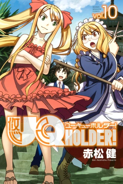 Cover of Vol. 10