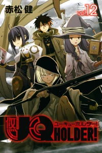 Vol. 12