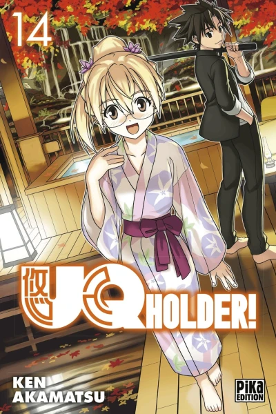 Cover of Tome 14