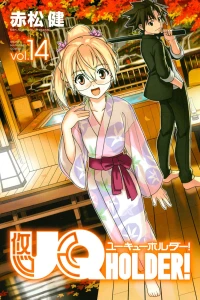 Vol. 14