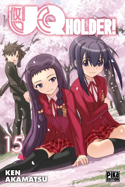 Cover of Tome 15