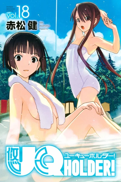 Cover of Vol. 18