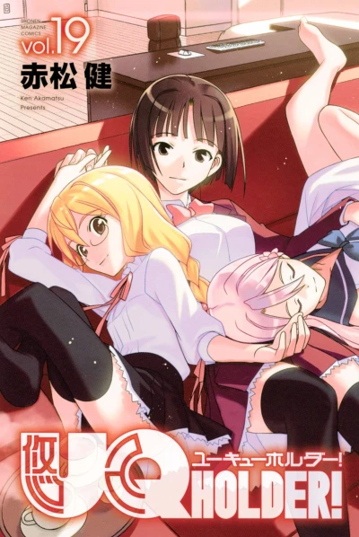 Cover of Vol. 19