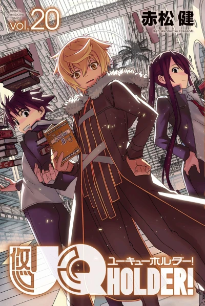 Cover of Vol. 20