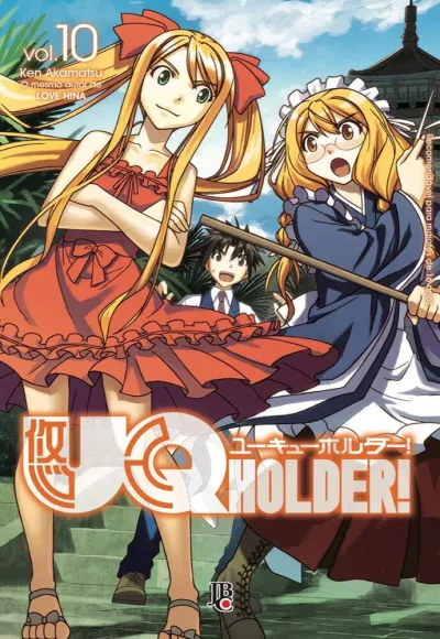 Cover of Volume #10
