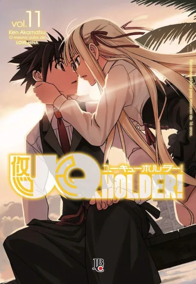 Cover of Volume #11