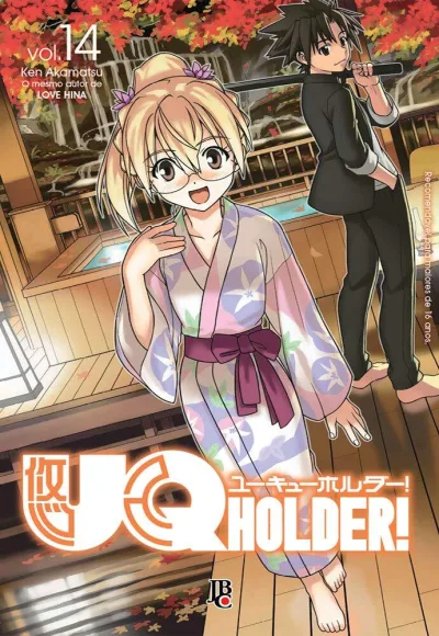 Cover of Volume #14