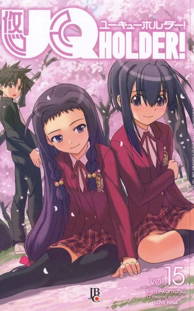 Cover of Volume #15