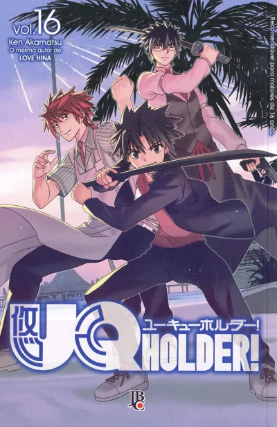 Cover of Volume #16