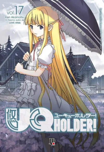 Cover of Volume #17
