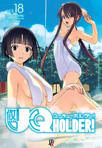 Cover of Volume #18