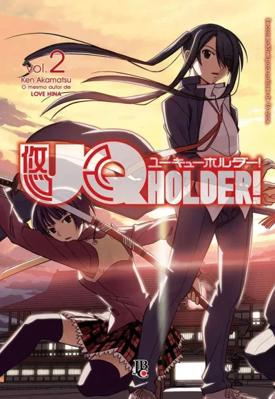Cover of Volume #2