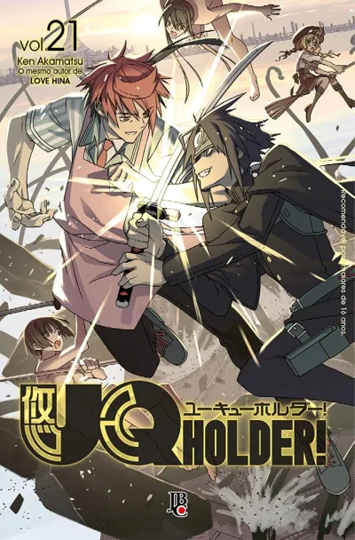 Cover of Volume #21