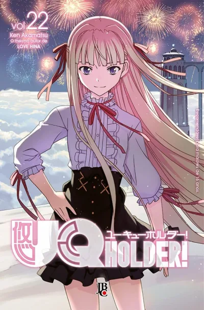 Cover of Volume #22