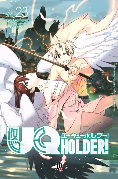 Cover of Volume #23