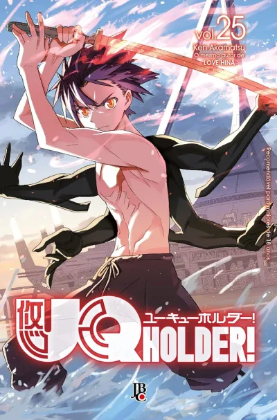 Cover of Volume #25