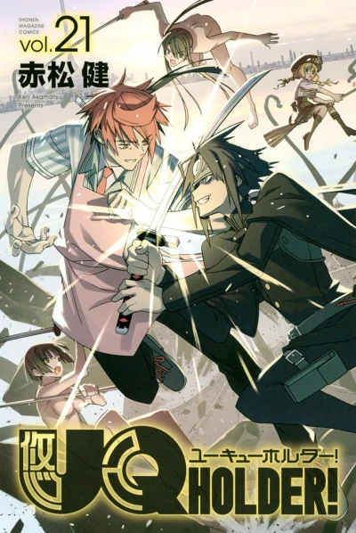 Cover of Vol. 21