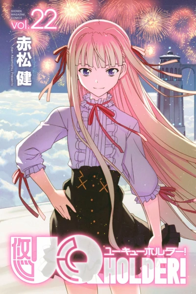 Cover of Vol. 22