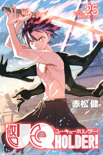 Cover of Vol. 25
