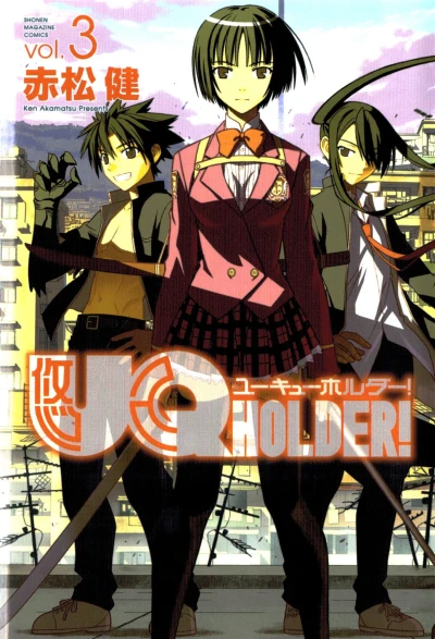 Cover of Vol. 3
